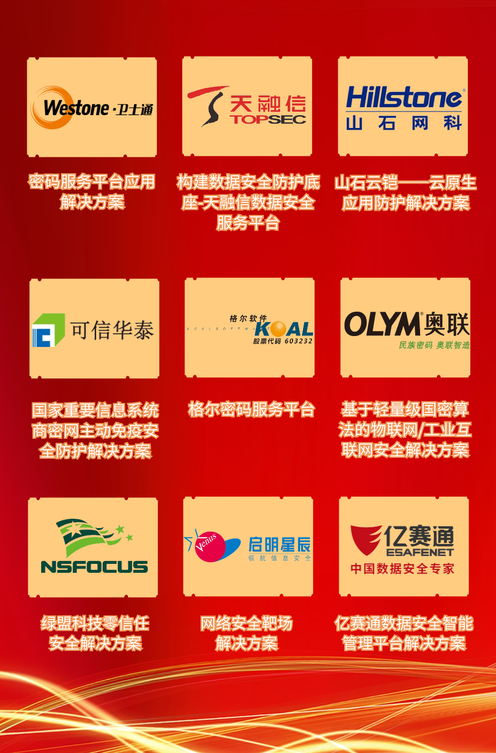 ballet贝博(中国)信息